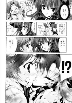 Page 102 of Sweet cube