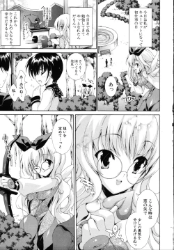 Page 121 of Sweet cube