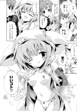 Page 144 of Sweet cube