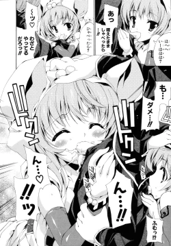 Page 146 of Sweet cube