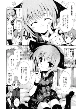 Page 150 of Sweet cube