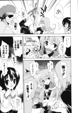 Page 15 of Sweet cube