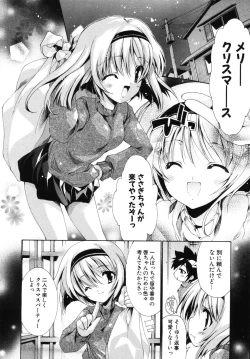 Page 184 of Sweet cube