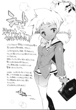 Page 199 of Sweet cube