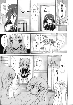 Page 55 of Sweet cube