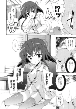 Page 60 of Sweet cube