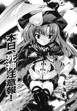 Page 96 of Sweet cube