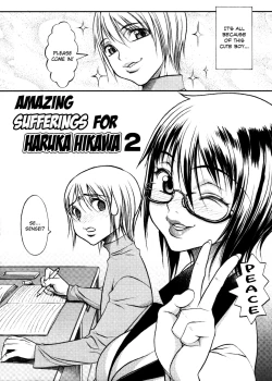 Page 38 of Amazing Sufferings For Haruka Hikawa Ch.1-4