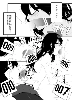 Page 11 of Megane HomuHomu ni Jikan Teishi Sarete Sakusei Sareru Hon