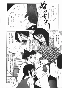 Page 120 of RyoujokuThe Master of Fucking by Force