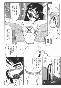 Page 142 of RyoujokuThe Master of Fucking by Force