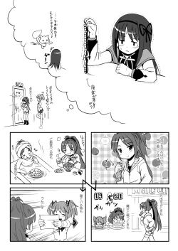 Page 31 of Hybrid+ Sukusui Futanari Mahou Shoujo