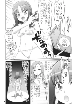 Page 4 of INAZUMA Jiyuu Kenkyuu