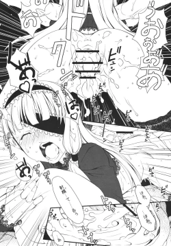 Page 14 of Mari to Nagai Yoru