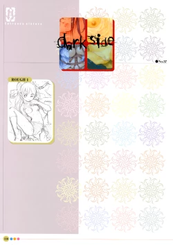 Page 116 of Entrance sisters