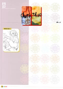 Page 118 of Entrance sisters