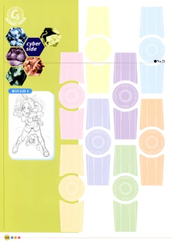 Page 142 of Entrance sisters