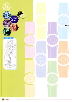 Page 144 of Entrance sisters