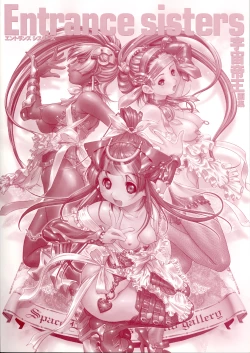 Page 3 of Entrance sisters