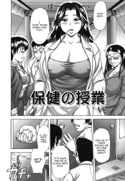 Page 112 of Hatsujo Shoukougun - A Syndrome of Sexual Excitement