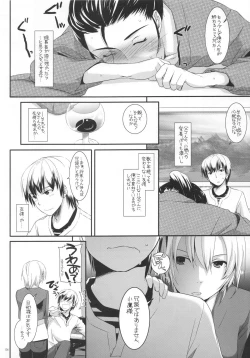 Page 6 of D.L. action 62