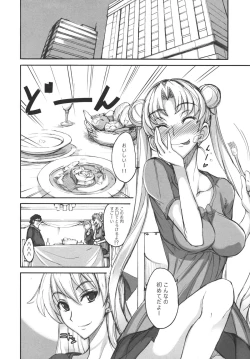 Page 4 of Getsu Ka Sui Moku Kin Do Nichi 6