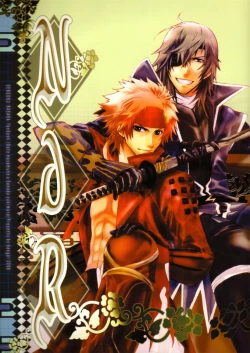 Page 1 of NdR No discord Relations