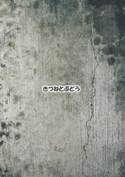 Page 16 of Zzrizrizri Zzzririn