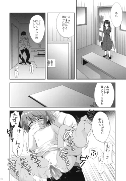 Page 21 of Killing Time