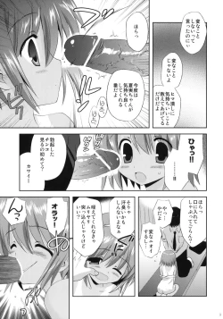 Page 8 of Killing Time