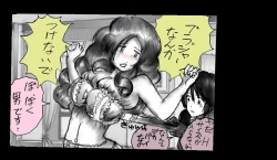 Page 18 of Chijoku Josou no Yoru