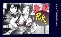 Page 9 of Chijoku Josou no Yoru