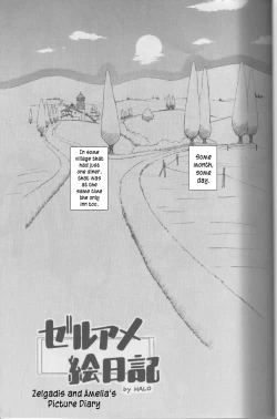 Page 5 of Slayers SS