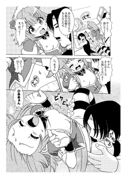 Page 11 of Ama Moe