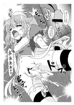 Page 19 of Ama Moe
