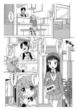 Page 20 of Ama Moe