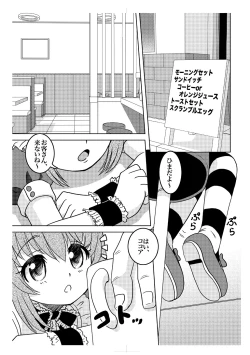 Page 5 of Ama Moe