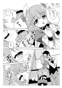 Page 8 of Ama Moe
