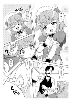 Page 9 of Ama Moe