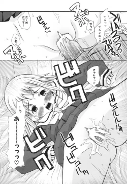 Page 21 of Ane Sweet