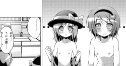 Page 21 of Hakurei Reimu no Tenka Tottaru de! Sono 10