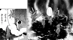 Page 8 of Hakurei Reimu no Tenka Tottaru de! Sono 10