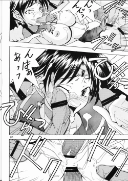 Page 19 of Project Sailor