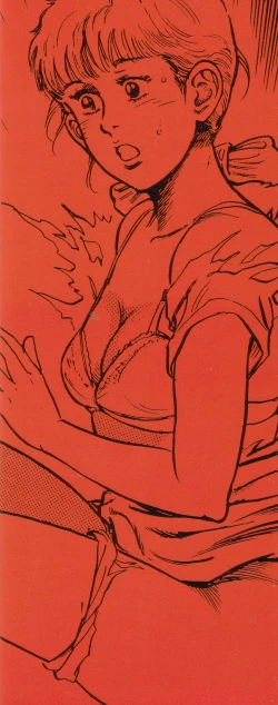 Page 5 of Gedou Gakuen