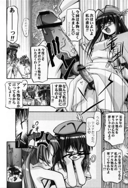 Page 136 of Mahora Gakuen Tyuutoubu 3-A Soushuuhen Vol. 1