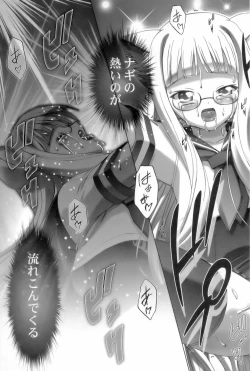 Page 42 of Mahora Gakuen Tyuutoubu 3-A Soushuuhen Vol. 1