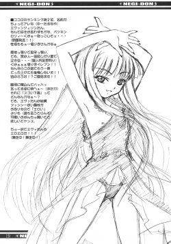 Page 18 of NEGI-DON