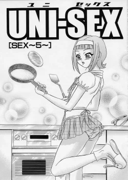 Page 51 of Uni-sex 2 by Hayabusa Shingo