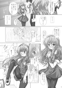 Page 6 of NOGISUTO