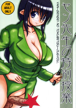 Download Yan Sensei no Tokubetsu Jugyou